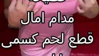 فيلم للكبار عربي: أخذني بقوة على الحائط زوج صديقة في جلسة حارة