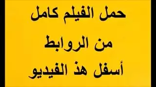 محجبة من مصر تتعرض لجنس عنيف في الحلق والمهبل